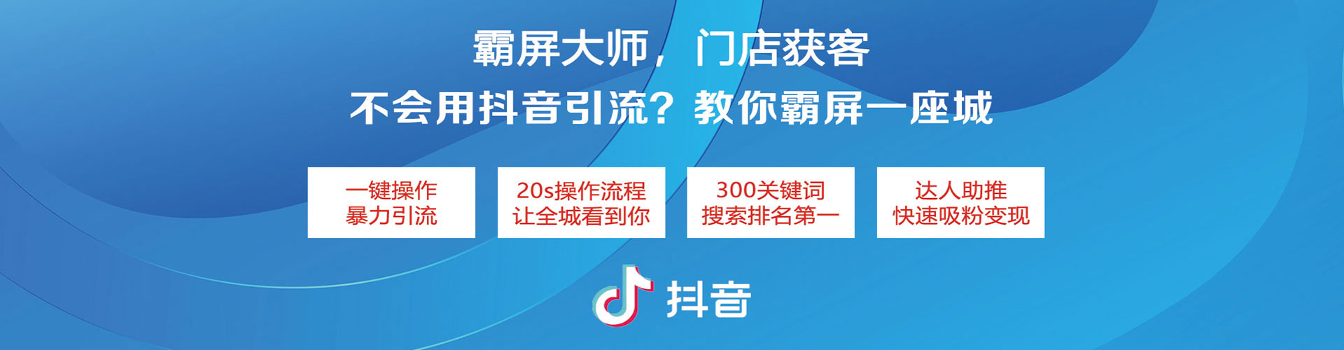 色达头条信息流