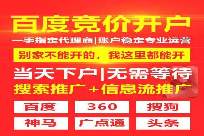 网络推广开户实操技巧：成功案例分析