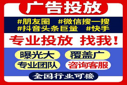 信息流广告代理经典案例回顾